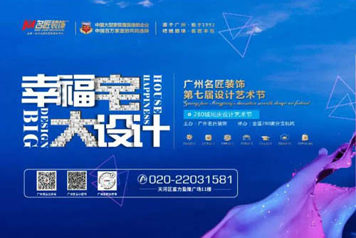 柳州市大美天第現(xiàn)代簡約風(fēng)格二居室裝修案例